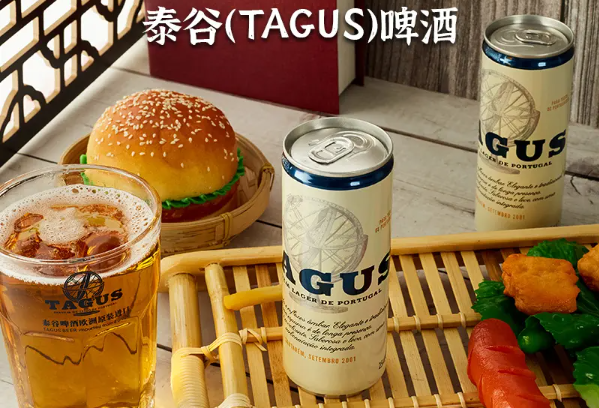 tagus啤酒加盟