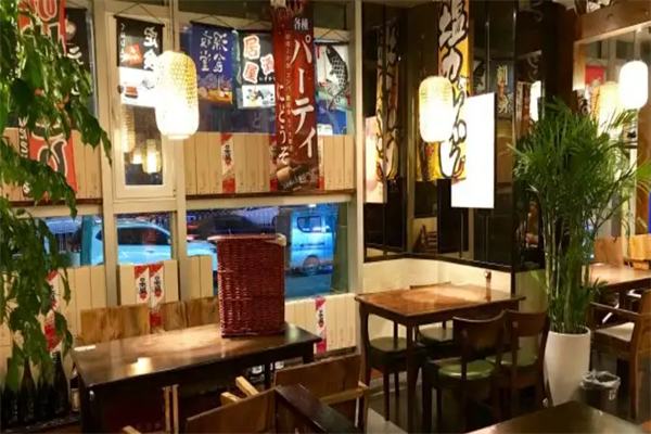 本居士休閑館