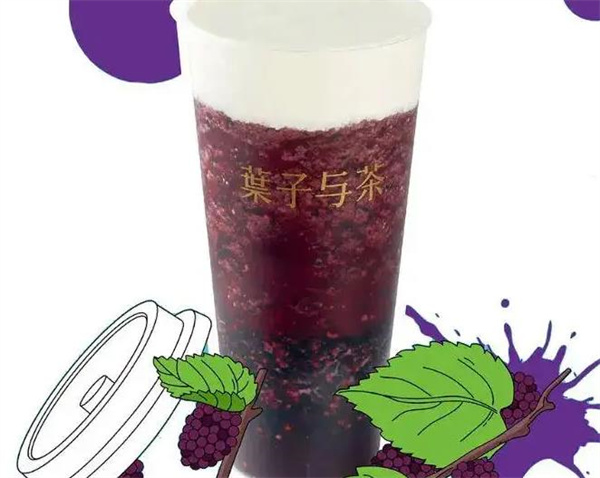 葉子與茶