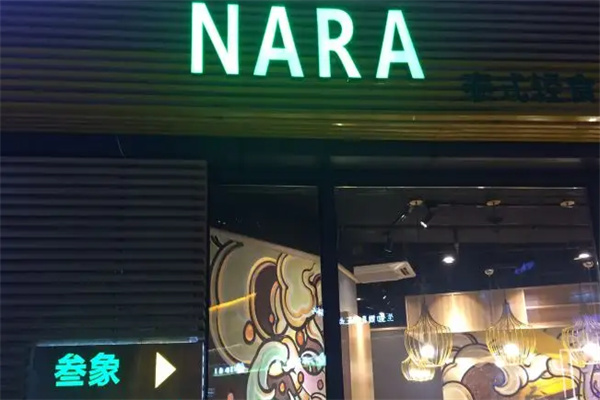 叁象nara泰式輕食餐廳加盟