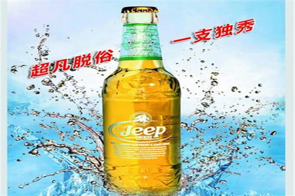 Jeep吉普啤酒加盟