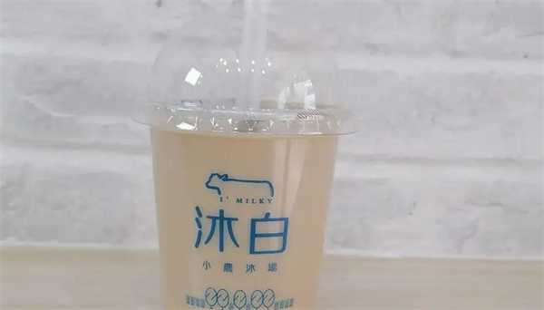 沐白奶茶