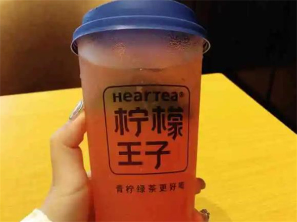 檸檬王子水果茶