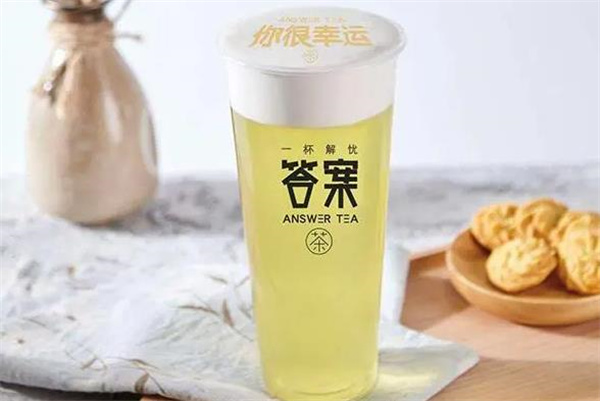 答案奶茶