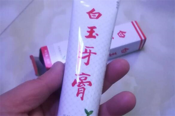 白玉牙膏加盟