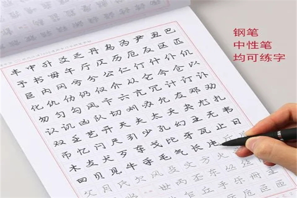 字有樂趣