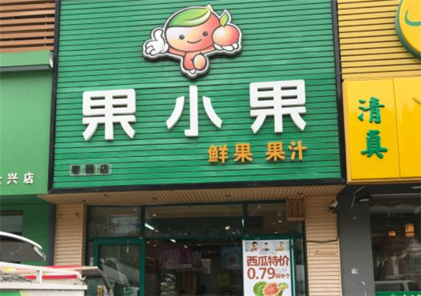 果小果水果店加盟