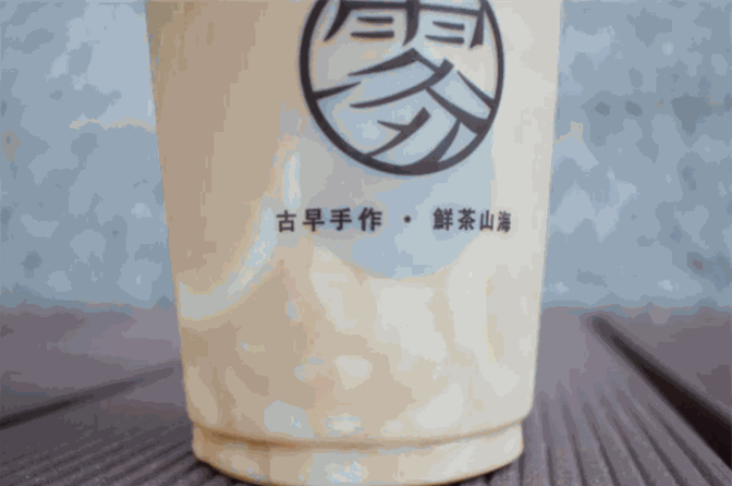 霧鮮奶茶加盟