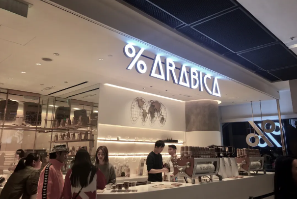 arabica咖啡加盟