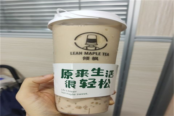 傾楓奶茶店加盟