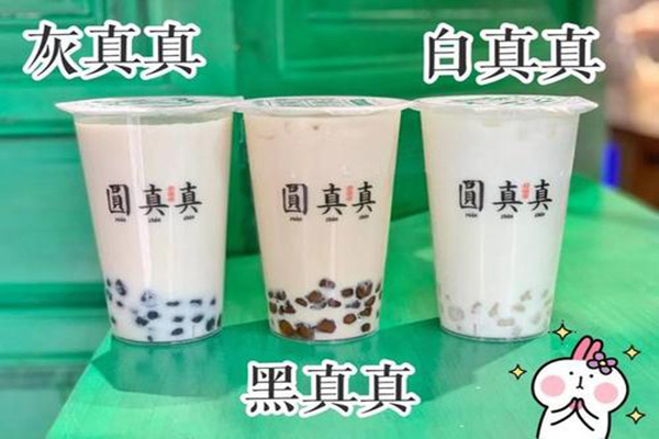 園真真奶茶店加盟