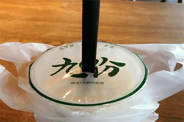 九份一點點奶茶加盟