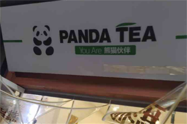 panda tea 奶茶加盟