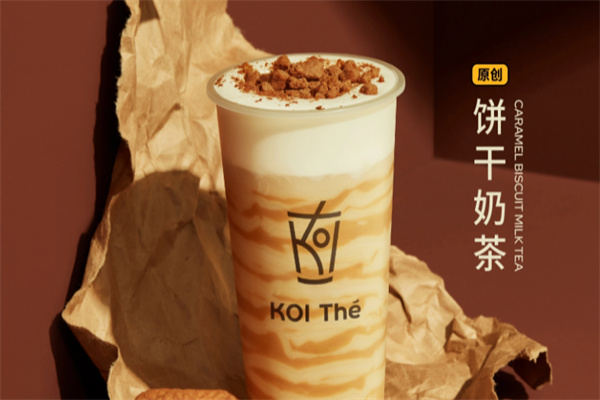 kol the奶茶加盟