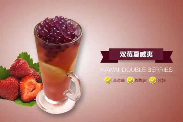 么么蜜芽飲品加盟