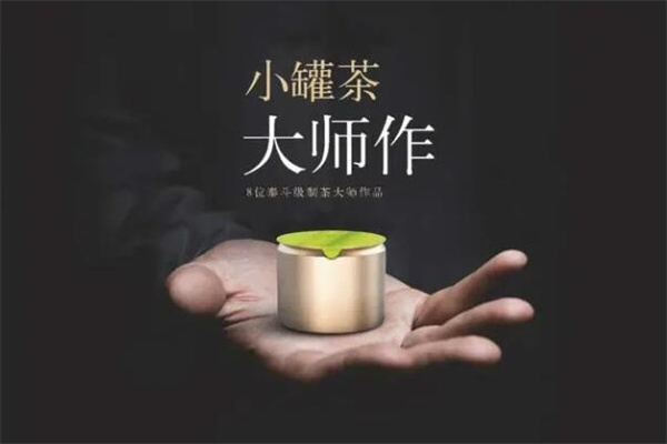 小罐茶加盟