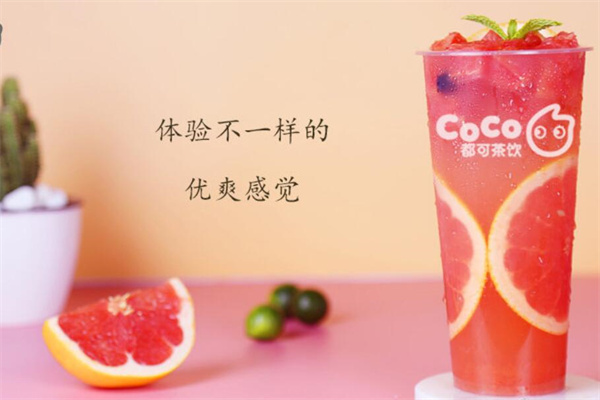 Coco都可奶茶茶飲加盟