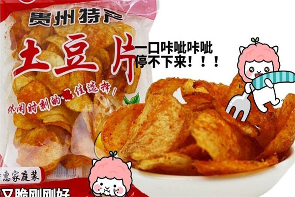 當(dāng)當(dāng)零食鋪?zhàn)蛹用?></div>
                                                                    <div   id=