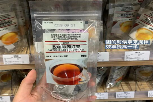 無(wú)印良品飲品加盟