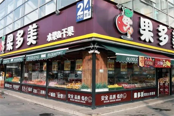 果多美水果店加盟