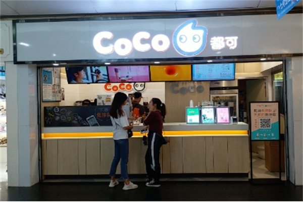 都可coco奶茶店