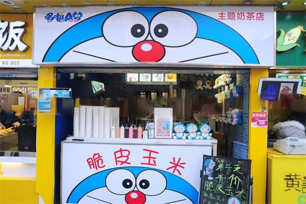 哆啦a夢奶茶店