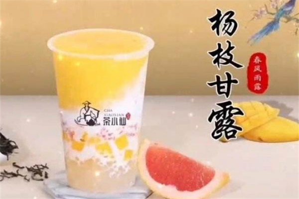 于小仙奶茶加盟