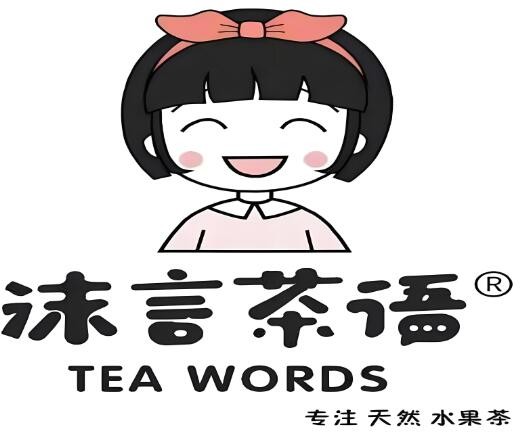 沫言茶語奶茶店加盟