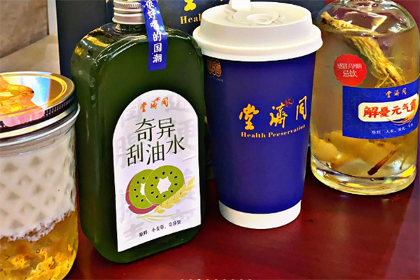 同濟堂奶茶