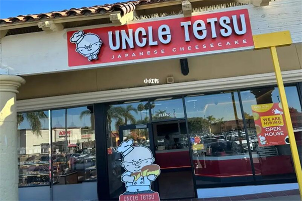 uncle tetsu cheesecake加盟