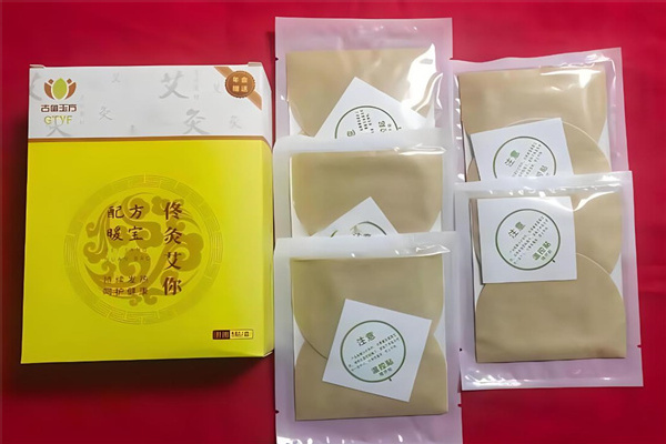 古體玉方皮膚健康管理加盟