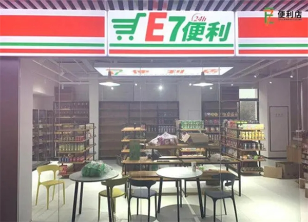 E7便利店加盟