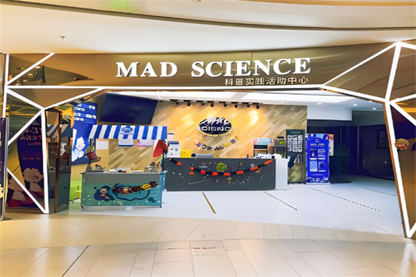 Mad Science 神奇科學(xué)家加盟