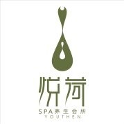 悅荷spa養(yǎng)生會(huì)所加盟