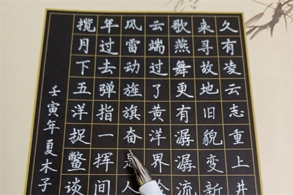 小兒郎硬筆書法加盟