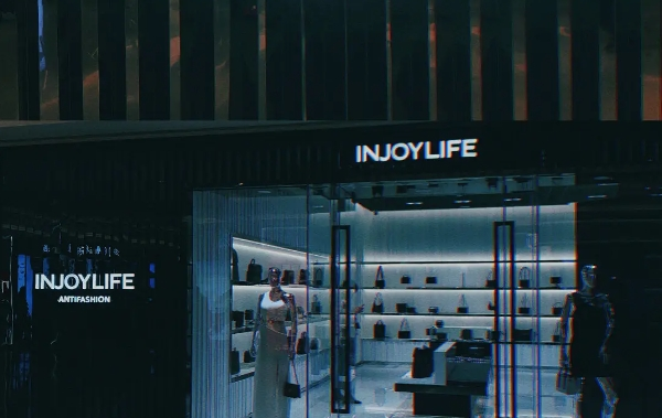 injoylife加盟