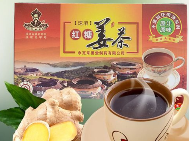 采善堂萬應(yīng)茶加盟