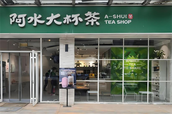 阿水大杯茶飲品店加盟