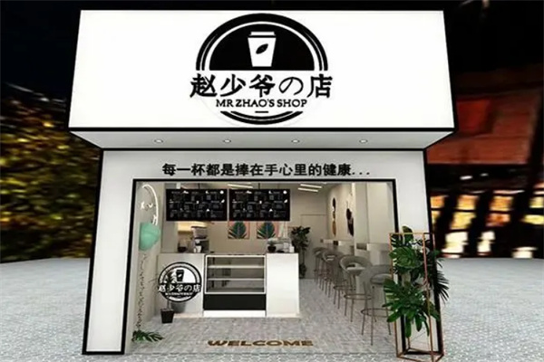 趙少爺の店加盟