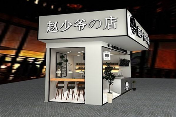 趙少爺の店加盟