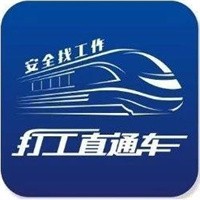 打工直通車加盟