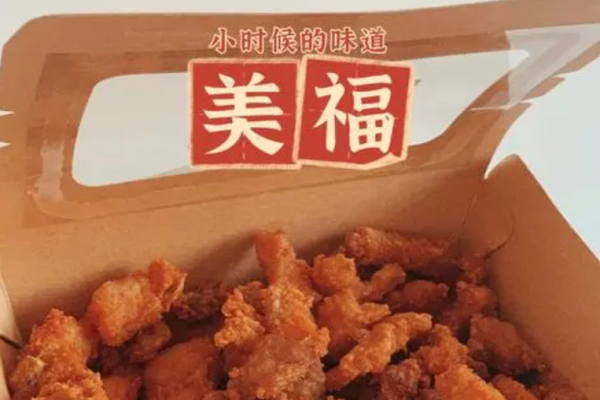 美福酥排骨加盟