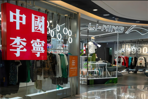 李寧服裝店加盟