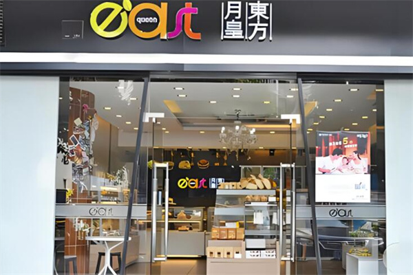 東方月皇蛋糕店加盟