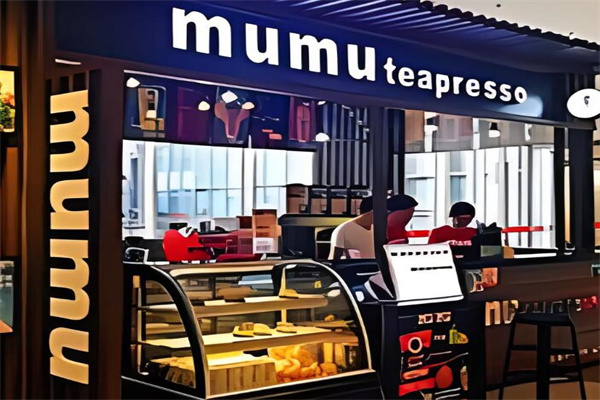 mumu奶茶店加盟