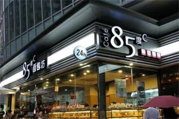 85度烘焙店