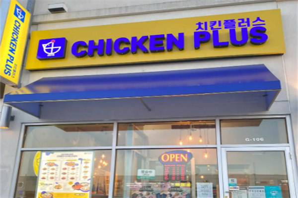 chicken plus韓國炸雞小吃加盟