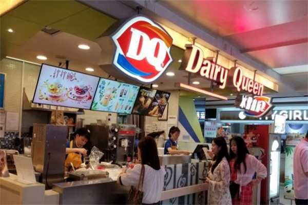 DairyQueen冰雪皇后加盟