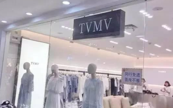 TVMV加盟