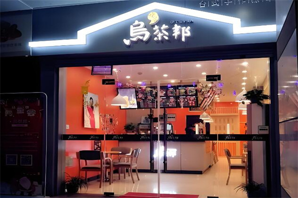 烏茶邦店加盟